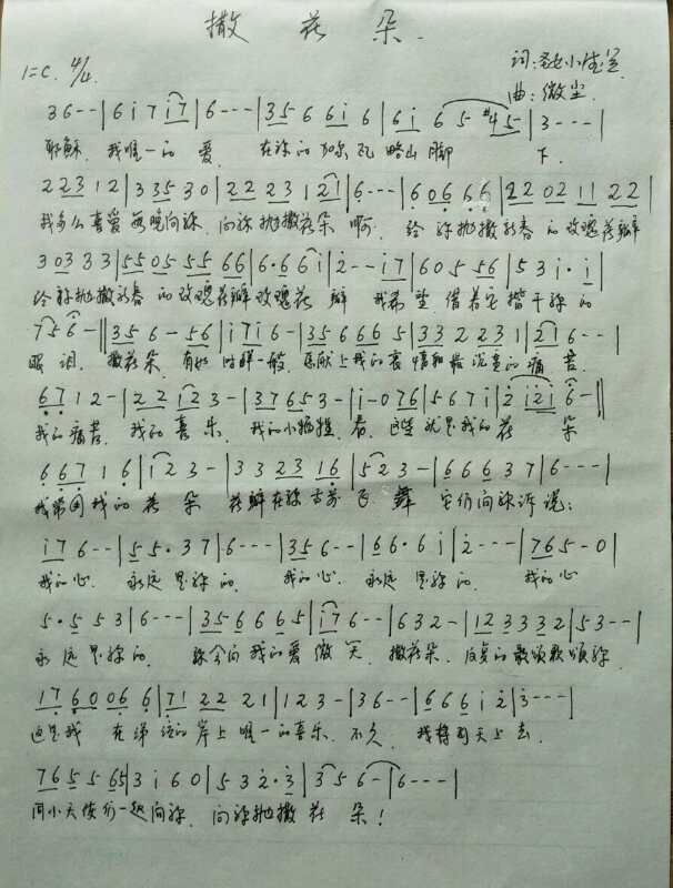 10.ʥŮС���� ������.jpg